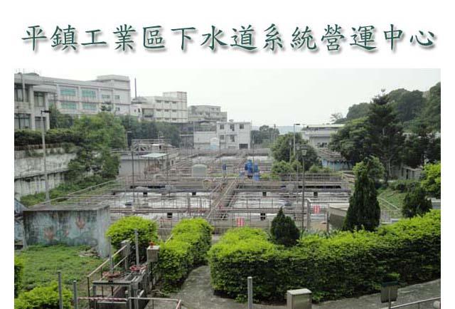 桃園平鎮廠房-1