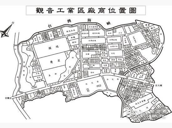 桃園觀音工業地-0
