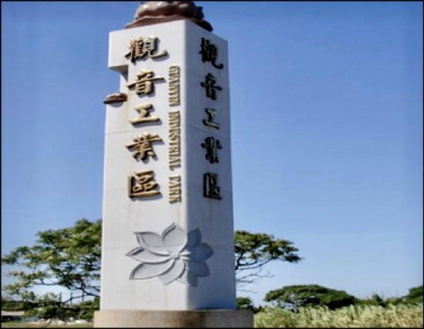觀音工業地-2